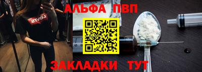 винт Ипатово