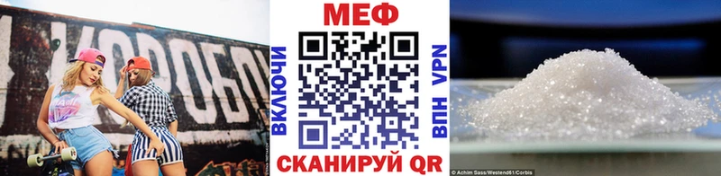 МЯУ-МЯУ 4 MMC  Лысьва 