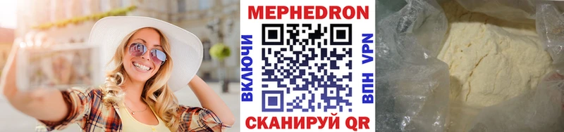Меф кристаллы Лысьва