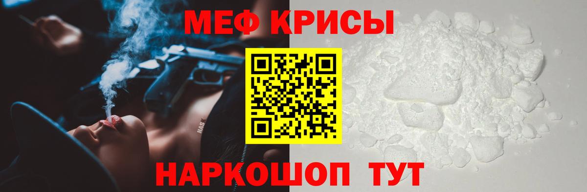Меф  Лысьва