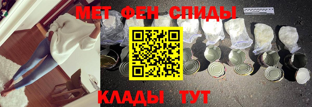 Лысьва  МЕТАМФЕТАМИН Methamphetamine  Вход с VPN  МЕТАМФЕТАМИН Methamphetamine 