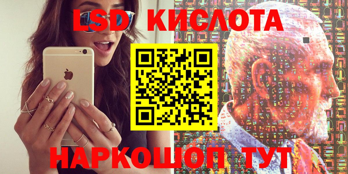 Каннабис  ГАШИШ  МЕТ  Меф   Лысьва  ГАШИШ  Вход с VPN  Конопля 