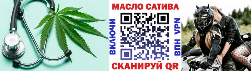 ТГК THC oil  Лысьва 