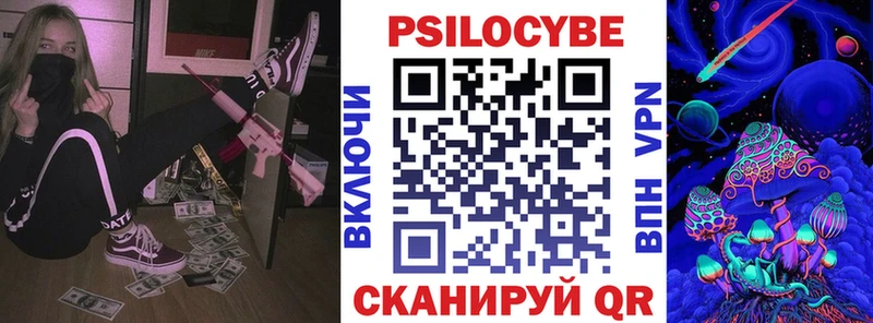 Галлюциногенные грибы мухоморы  где купить наркоту  Лысьва 
