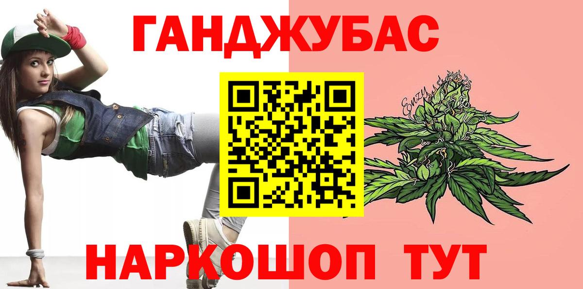 Лысьва  Канабис марихуана  Бошки марихуана марихуана  Бошки марихуана VHQ  Вход с VPN 